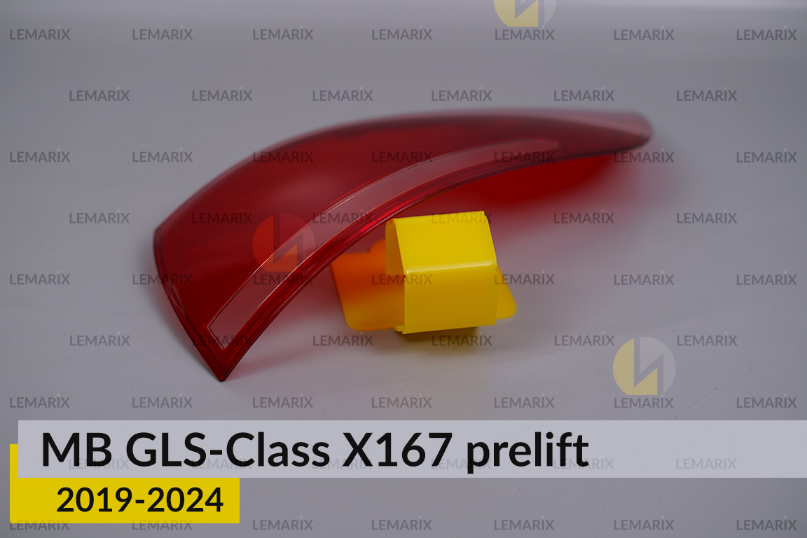 Скло заднього ліхтаря зовнішнє в крилі Mercedes-Benz GLS-Class X167 (2019-2025) дорест праве