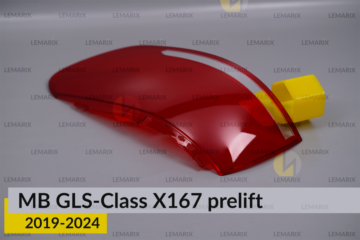 Скло заднього ліхтаря зовнішнє в крилі Mercedes-Benz GLS-Class X167 (2019-2025) дорест праве