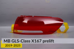 Скло заднього ліхтаря зовнішнє в крилі Mercedes-Benz GLS-Class X167 (2019-2025) дорест праве