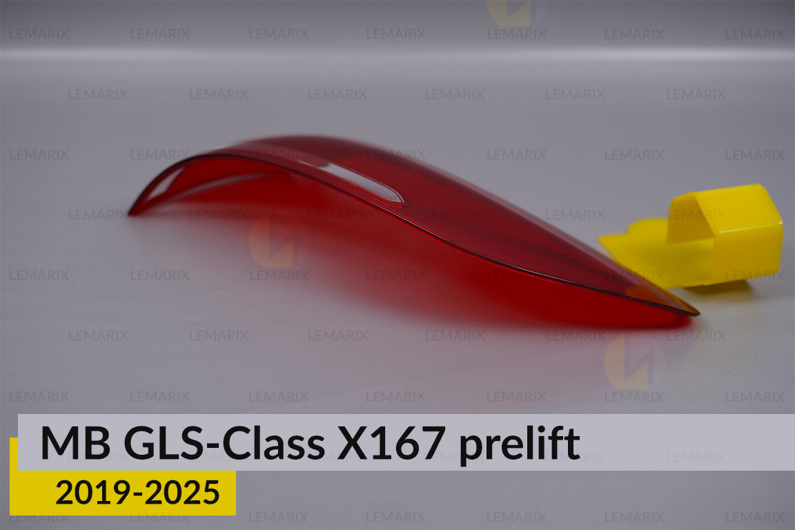 Скло заднього ліхтаря зовнішнє в крилі Mercedes-Benz GLS-Class X167 (2019-2025) дорест праве