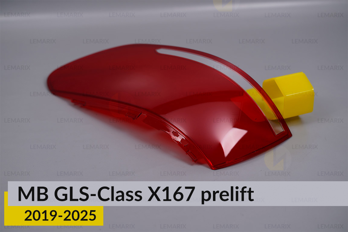 Скло заднього ліхтаря зовнішнє в крилі Mercedes-Benz GLS-Class X167 (2019-2025) дорест праве