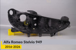 Корпус фари Alfa Romeo Stelvio 949 (2016-2026) правий
