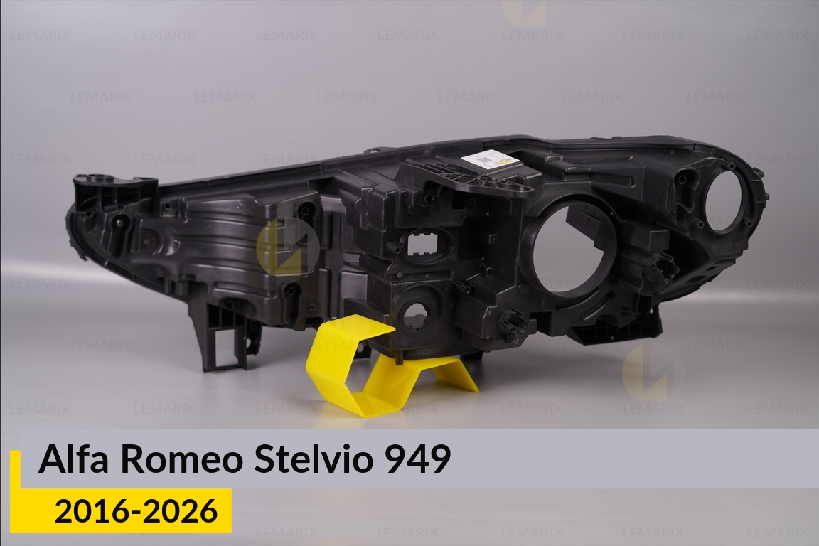 Корпус фари Alfa Romeo Stelvio 949 (2016-2026) правий