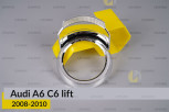 Хромована маска лінзи велика Audi A6 C6 (2008-2010) рест права