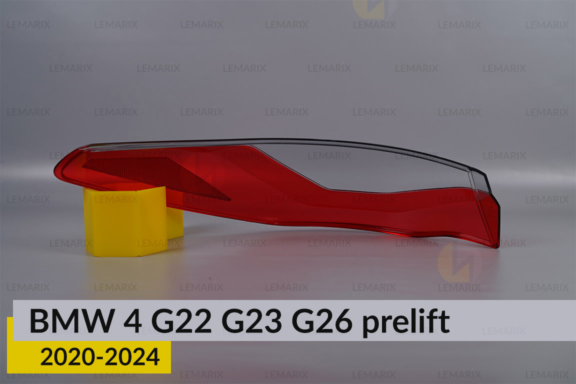 Скло заднього ліхтаря зовнішнє в крилі BMW 4 G22 G23 G26 (2020-2024) дорест праве
