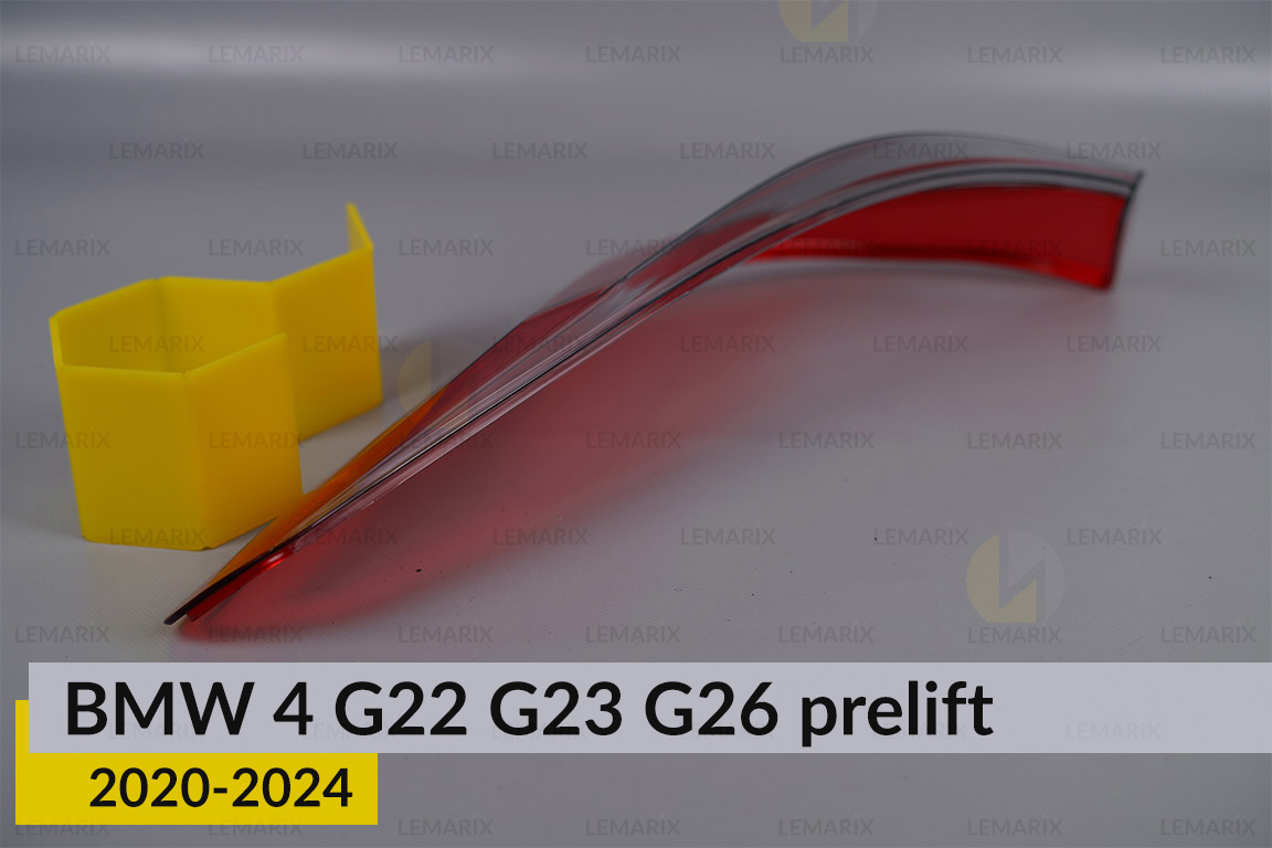 Скло заднього ліхтаря зовнішнє в крилі BMW 4 G22 G23 G26 (2020-2024) дорест праве