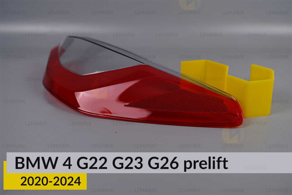 Скло заднього ліхтаря зовнішнє в крилі BMW 4 G22 G23 G26 (2020-2024) дорест праве