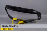 Скло фари Geely Atlas Pro LED (2019-2022) праве