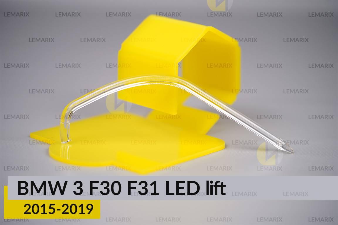 Світловод фари BMW 3 F30 F31 LED (2015-2019) рест внутрішній Icon Light правий