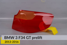 Стекло заднего фонаря внешнее в крыле BMW 3 F34 GT (2013-2016) дорест правое