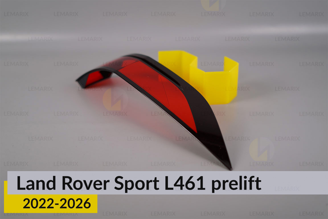Скло заднього ліхтаря зовнішнє в крилі Land Rover Sport L461 (2022-2026) дорест ліве