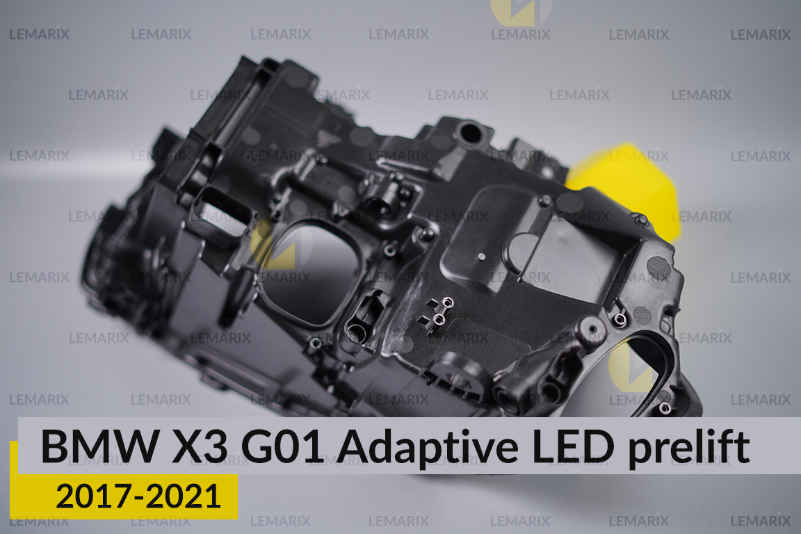 Корпус фари BMW X3 G01 Adaptive LED (2017-2021) дорест лівий