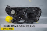 Корпус фари Toyota RAV4 XA40 EUR (2015-2019) рест правий