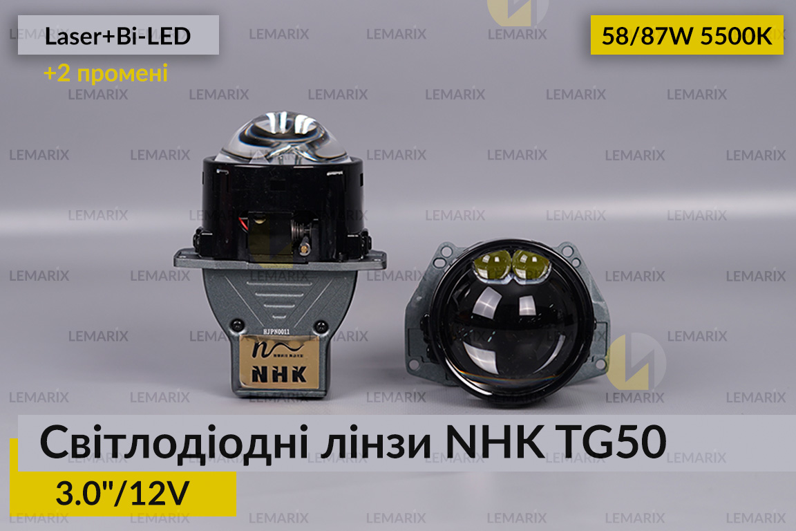 Світлодіодні лінзи NHK TG50 3