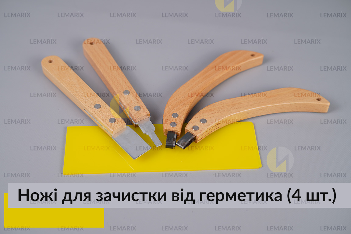 Ножі для зачистки від герметика (4 шт.)