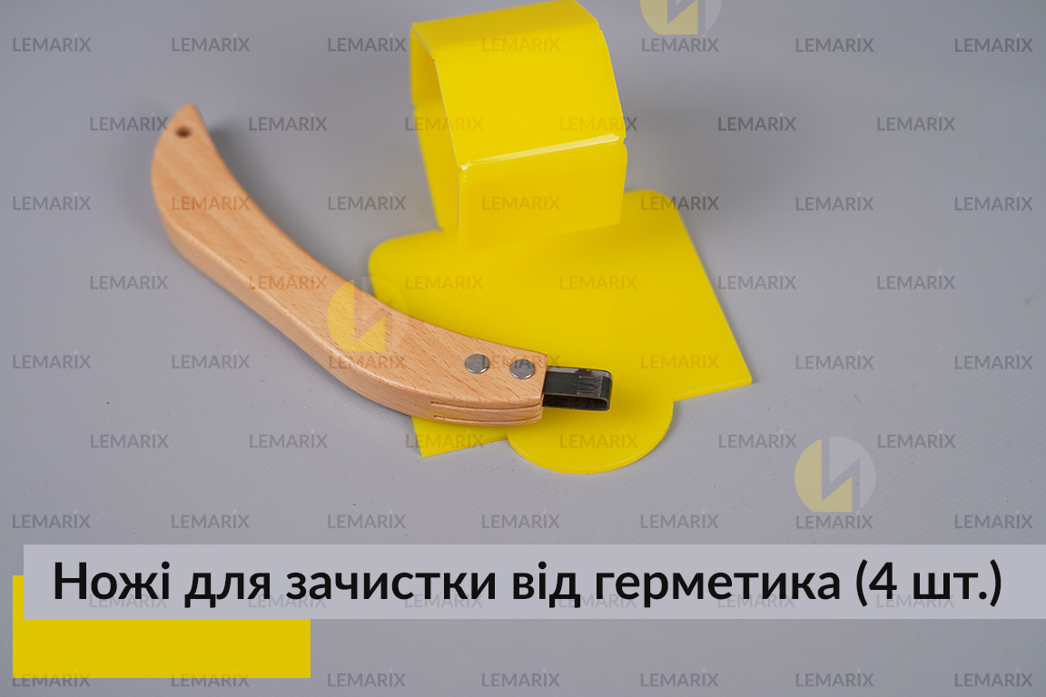 Ножі для зачистки від герметика (4 шт.)
