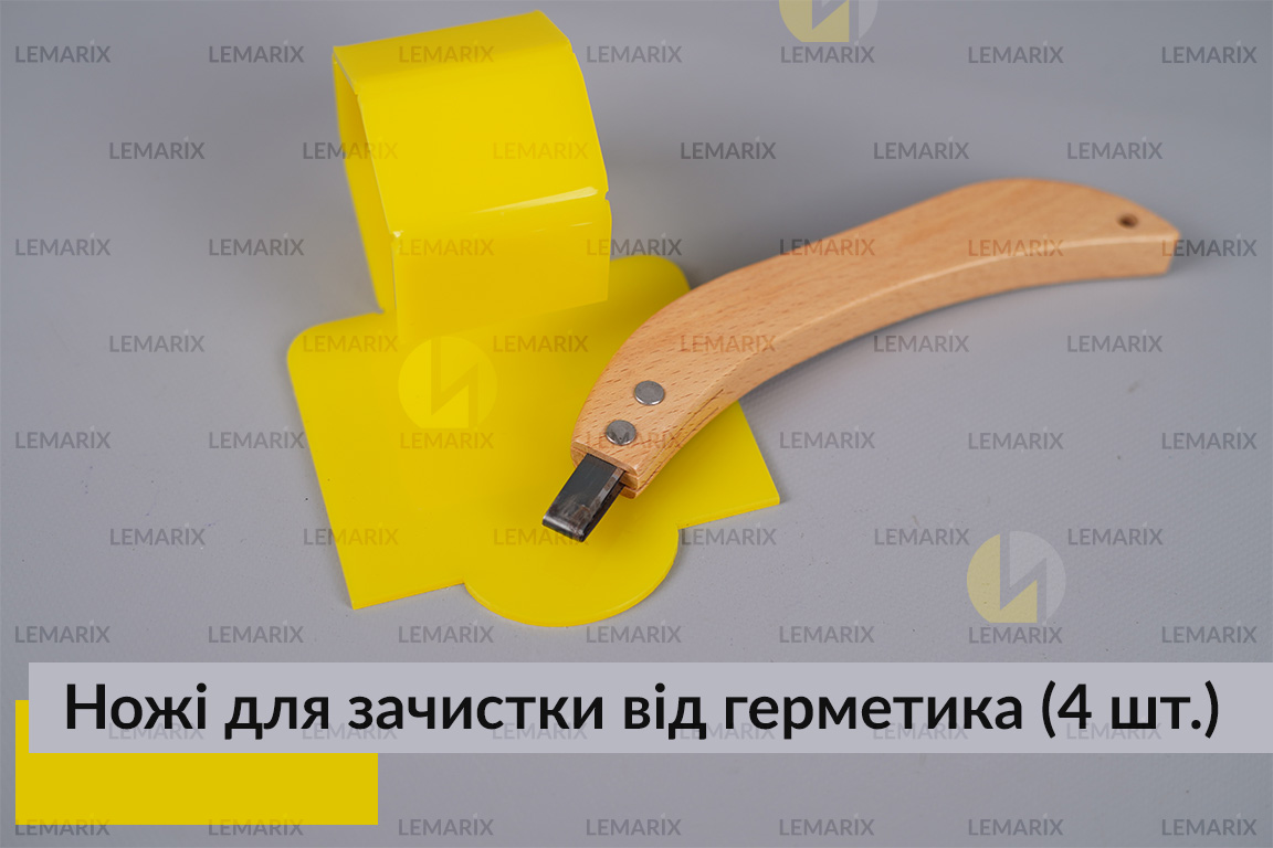 Ножі для зачистки від герметика (4 шт.)