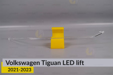Световод фары VW Volkswagen Tiguan LED (2021-2023) рест длинный правый