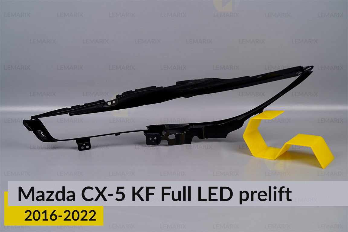 Декоративна маска Mazda CX-5 KF Full LED (2016-2022) дорест права