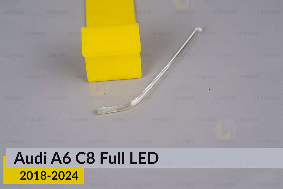 Світловод фари Audi A6 C8 Full LED (2018-2024) зовнішній короткий правий