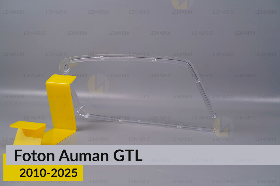 Скло фари Foton Auman GTL (2010-2025) ліве