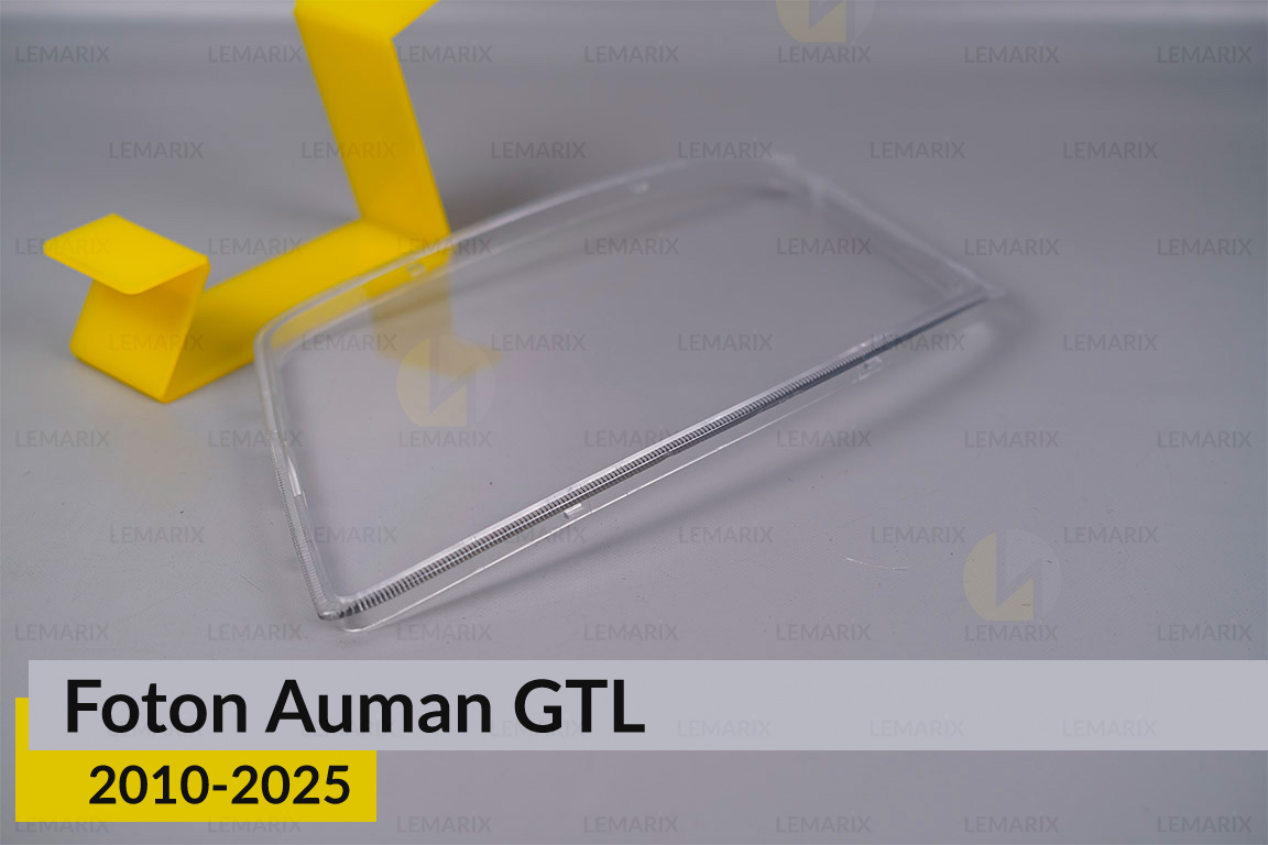 Скло фари Foton Auman GTL (2010-2025) ліве