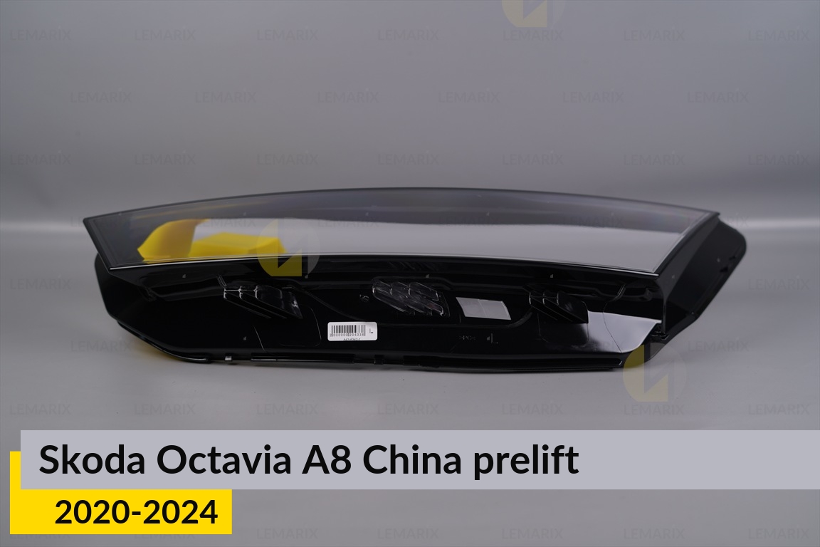 Скло фари Skoda Octavia A8 China (2020-2024) дорест ліве
