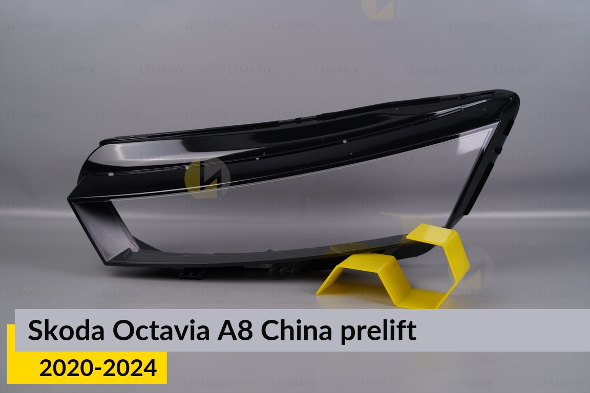 Скло фари Skoda Octavia A8 China (2020-2024) дорест ліве