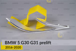 Хромована накладка покажчик повороту BMW 5 G30 G31 (2016-2020) дорест ліва