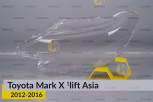 Скло фари Toyota Mark X Asia (2012-2016) 1 рест ліве