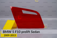 Скло заднього ліхтаря внутрішнє в кришці багажника BMW 5 F10 Sedan (2009-2013) дорест ліве