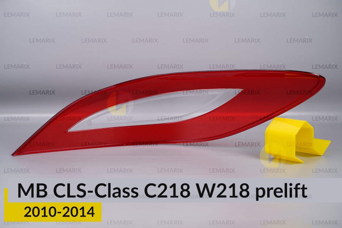 Скло заднього ліхтаря Mercedes-Benz CLS-Class C218 W218 (2010-2014) дорест ліве