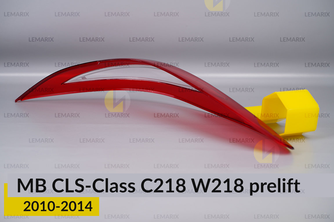 Скло заднього ліхтаря Mercedes-Benz CLS-Class C218 W218 (2010-2014) дорест ліве
