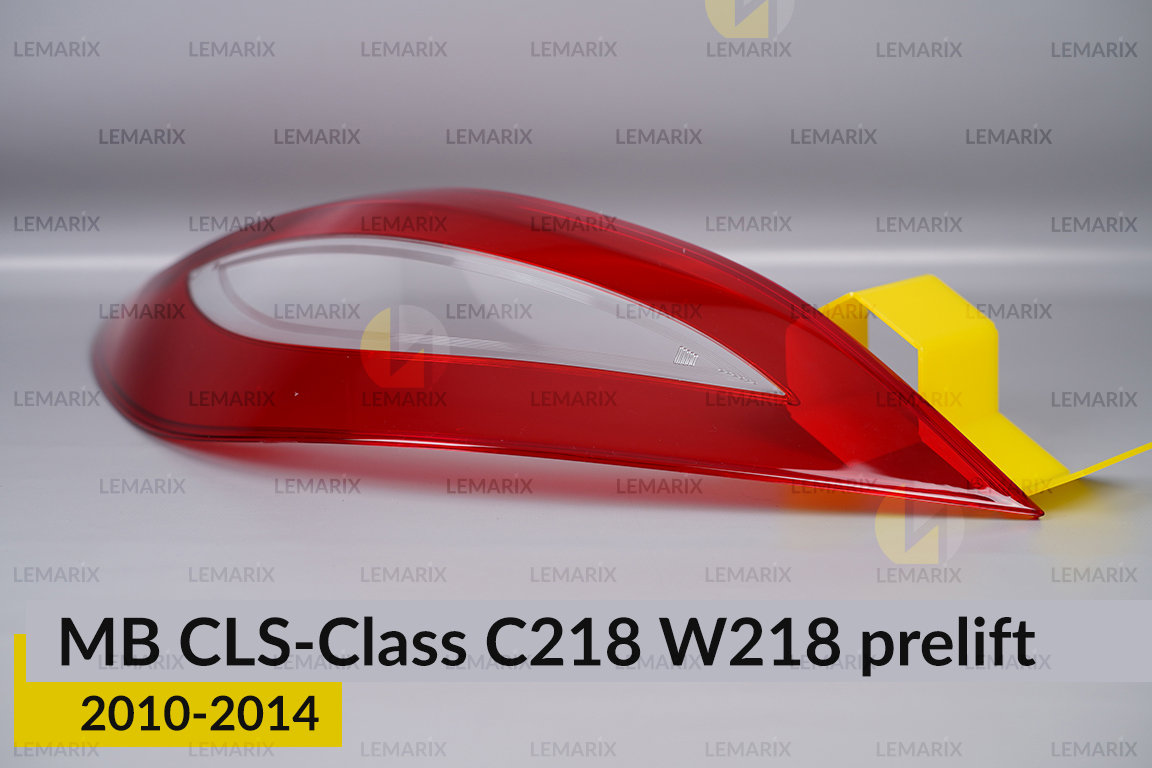 Скло заднього ліхтаря Mercedes-Benz CLS-Class C218 W218 (2010-2014) дорест ліве