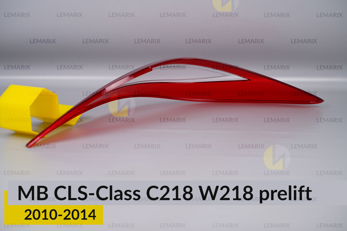 Скло заднього ліхтаря Mercedes-Benz CLS-Class C218 W218 (2010-2014) дорест ліве