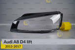 Скло фари Audi A8 D4 (2013-2017) рест ліве