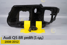 Ремкомплект кріплення корпуса фар Audi Q5 8R (2008-2012) дорест лівий – 1 од.