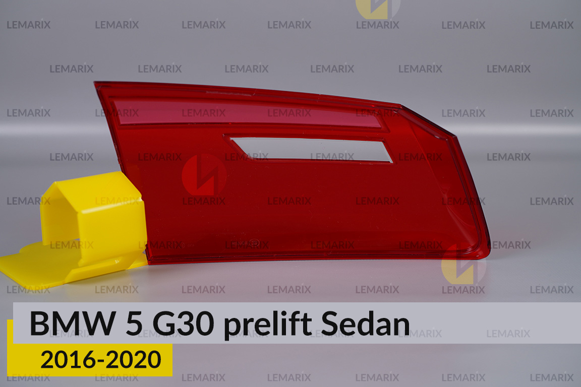Скло заднього ліхтаря внутрішнє в кришці багажника BMW 5 G30 Sedan (2016-2020) дорест праве