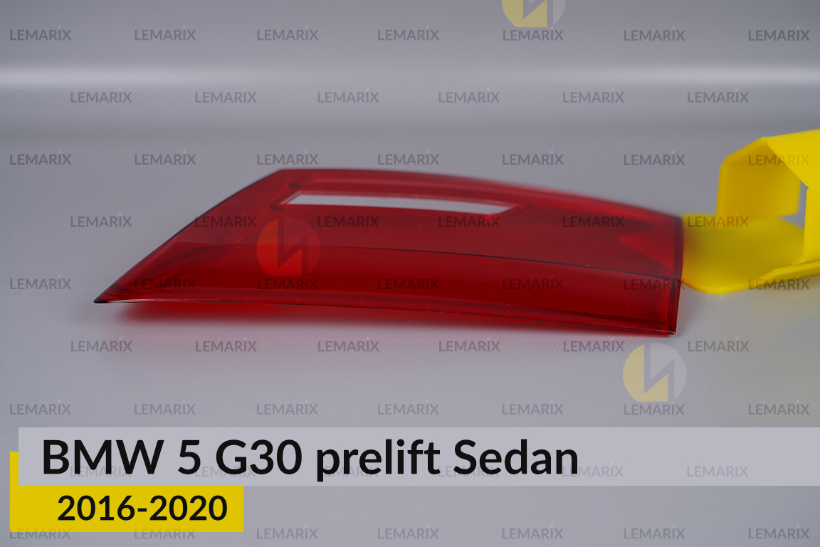 Скло заднього ліхтаря внутрішнє в кришці багажника BMW 5 G30 Sedan (2016-2020) дорест праве