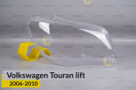 Скло фари VW Volkswagen Touran (2006-2010) рест праве