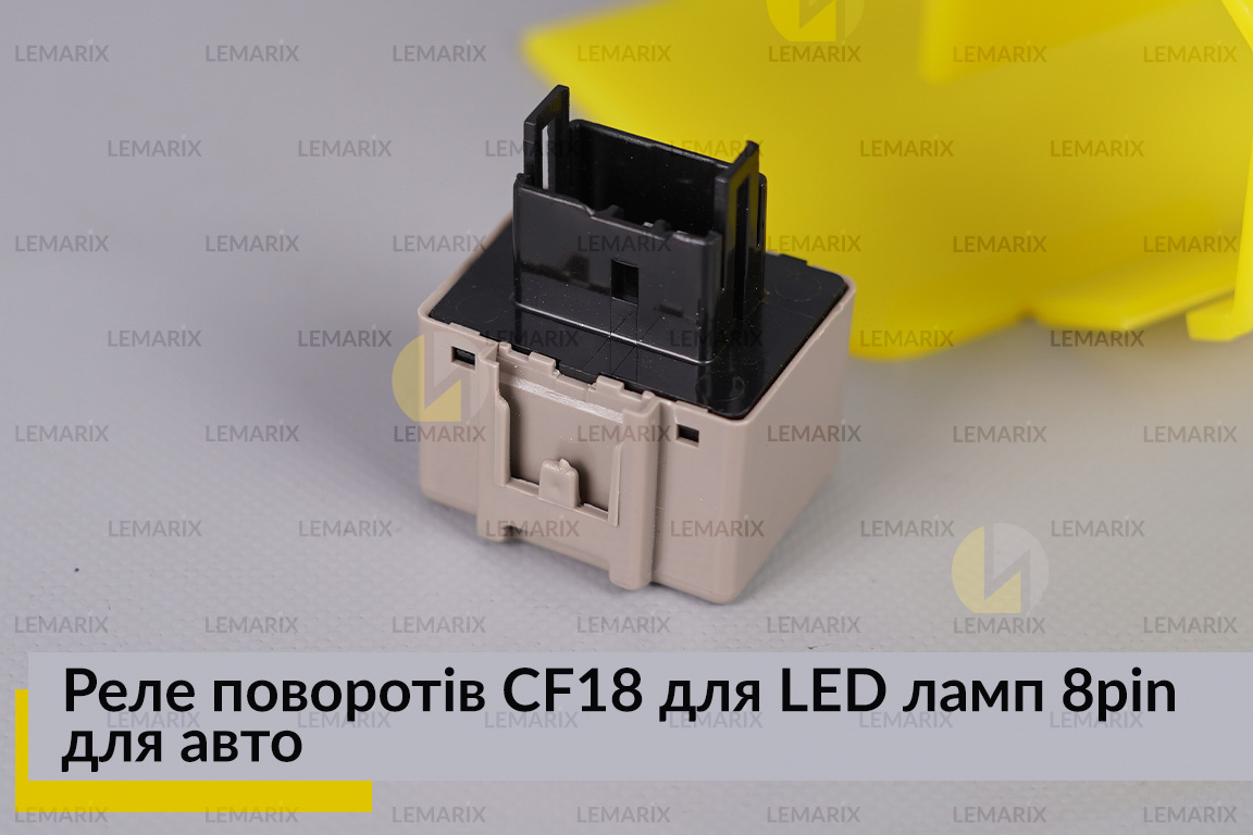 Реле поворотів CF18 для LED ламп 8pin для авто з Японії