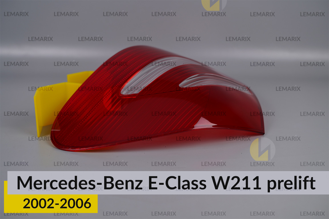 Скло заднього ліхтаря Mercedes-Benz E-Class W211 (2002-2006) дорест праве