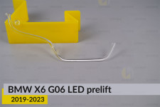 Кільце світловод фари BMW X6 G06 LED (2018-2023) дорест велике зовнішнє ліве
