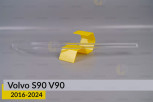 Світловод фари Volvo S90 V90 (2016-2024) праве