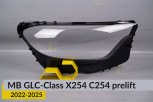 Скло фари Mercedes-Benz GLC-Class X254 C254 (2022-2025) дорест праве