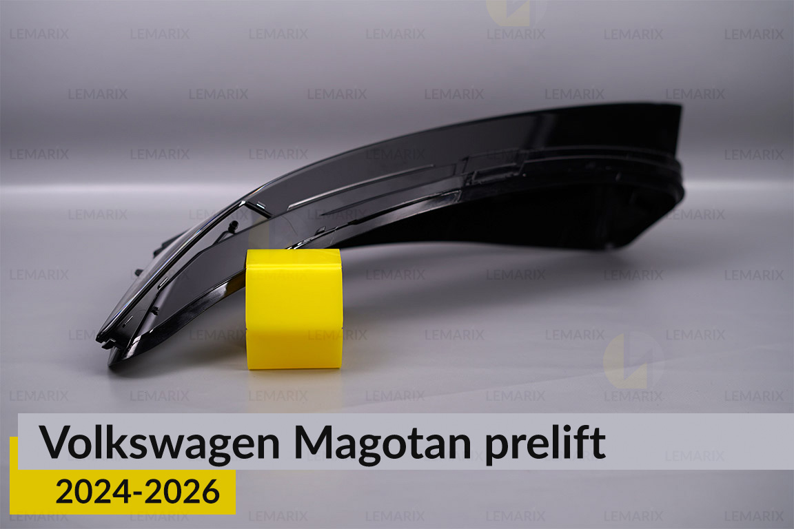 Скло фари VW Volkswagen Magotan (2024-2026) дорест ліве