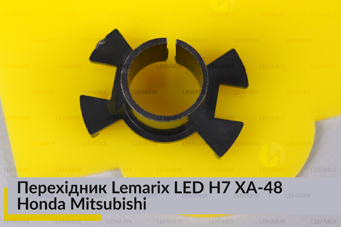 Перехідник Lemarix LED H7 XA-48 Honda Mitsubishi