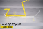 Світловод фари Audi Q5 FY (2017-2020) дорест короткий внутрішній правий