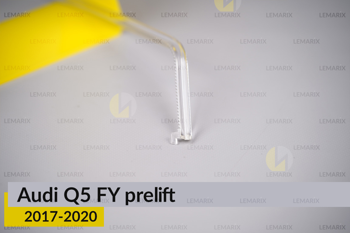 Світловод фари Audi Q5 FY (2017-2020) дорест короткий внутрішній правий