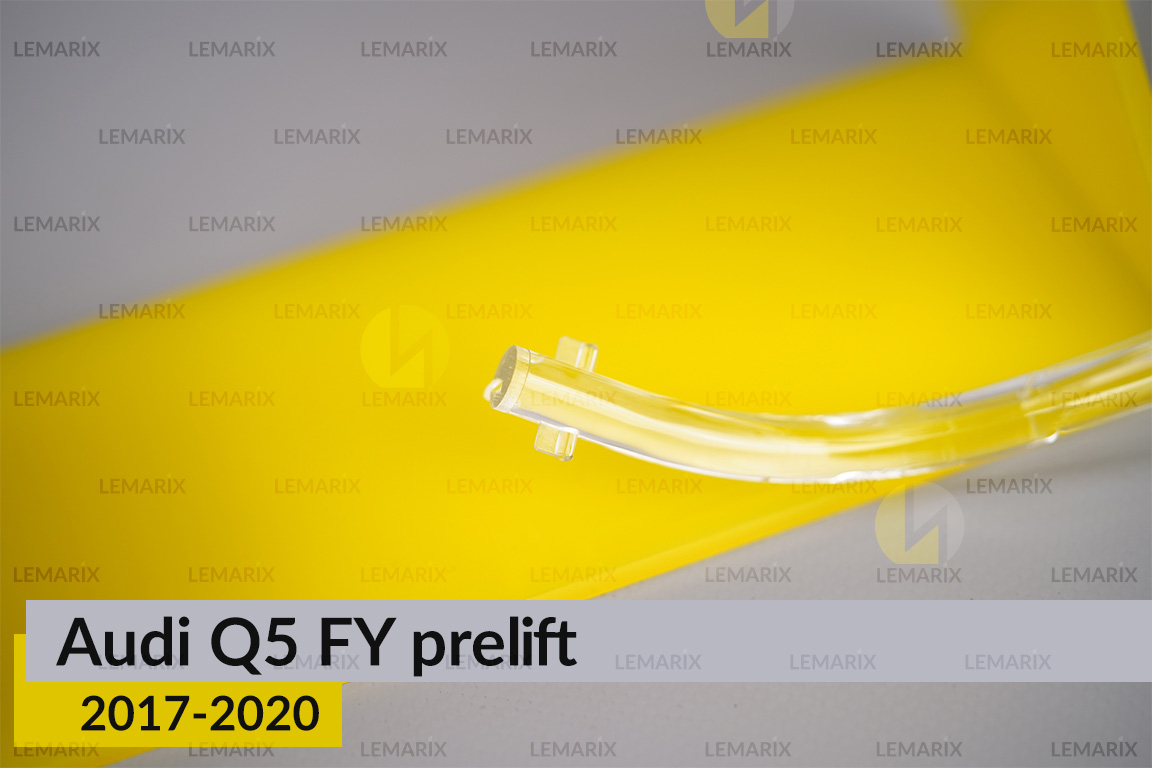 Світловод фари Audi Q5 FY (2017-2020) дорест короткий внутрішній правий